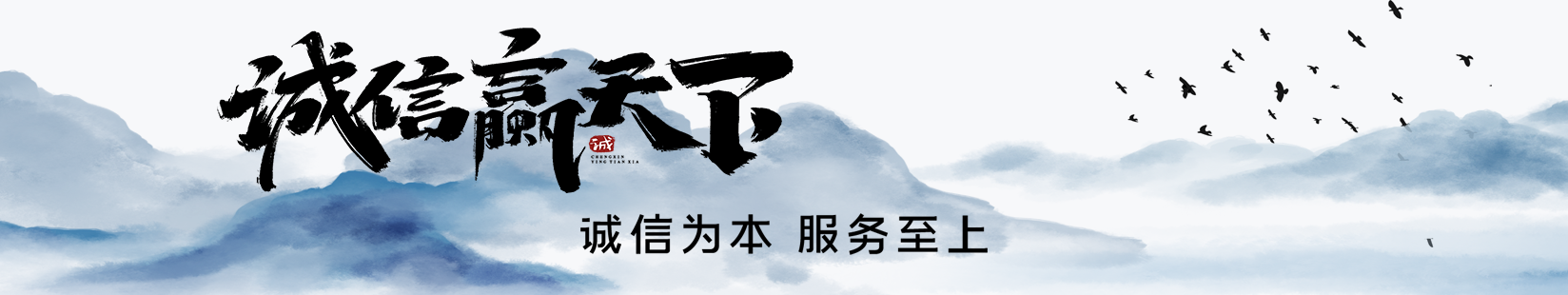 _中潤通信集團(tuán)有限公司